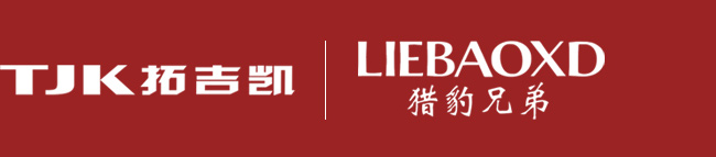拓吉凱,網(wǎng)上工作服第一家